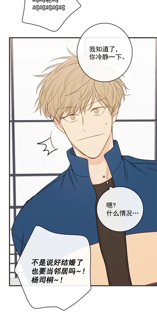 [第二季] 第26话55