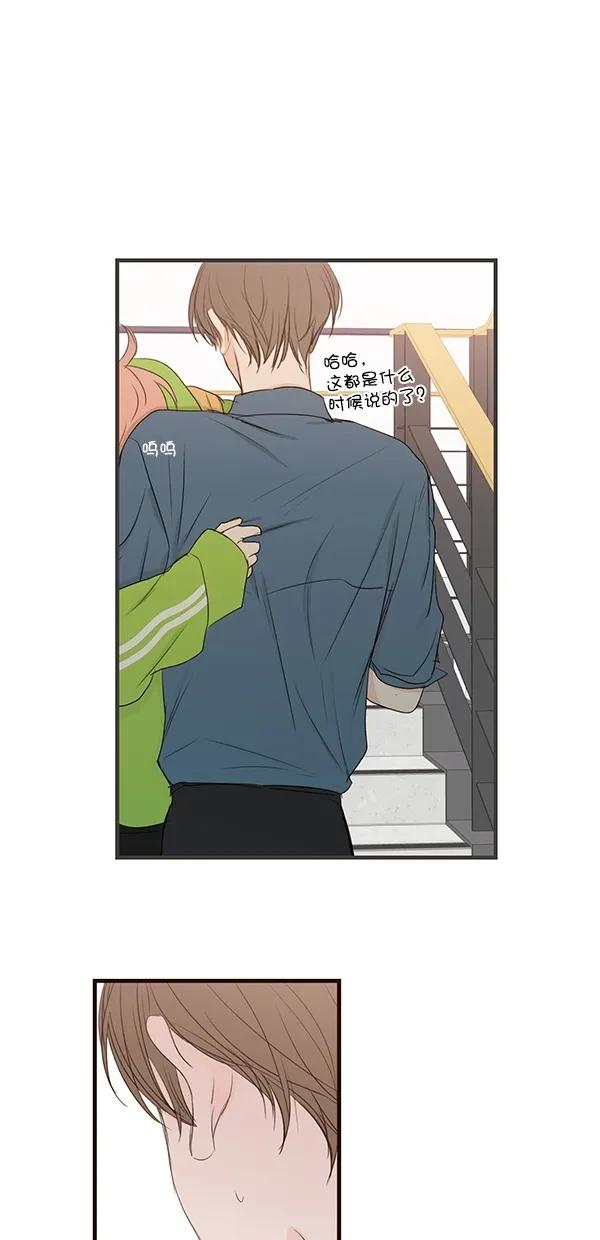 [第二季] 第26话56