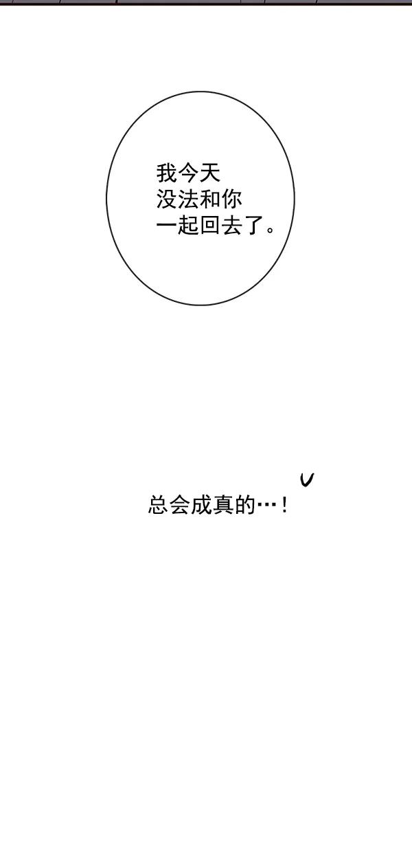[第二季] 第26话59