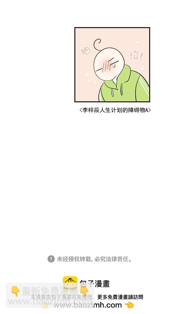 [第二季] 第26话60