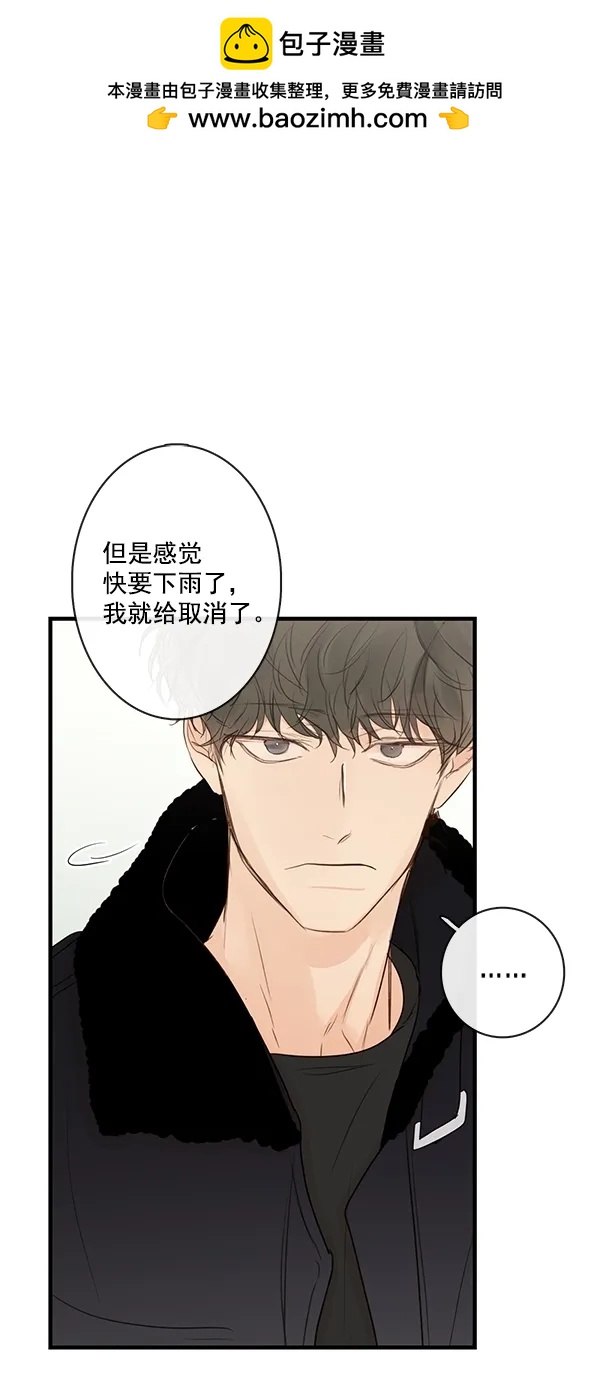 [第二季] 第29话1