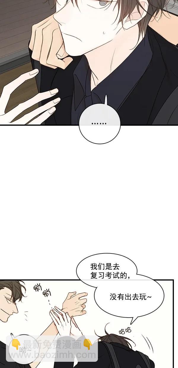 [第二季] 第29话10