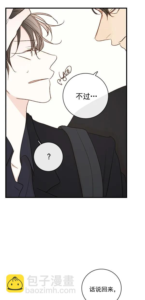 [第二季] 第29话12