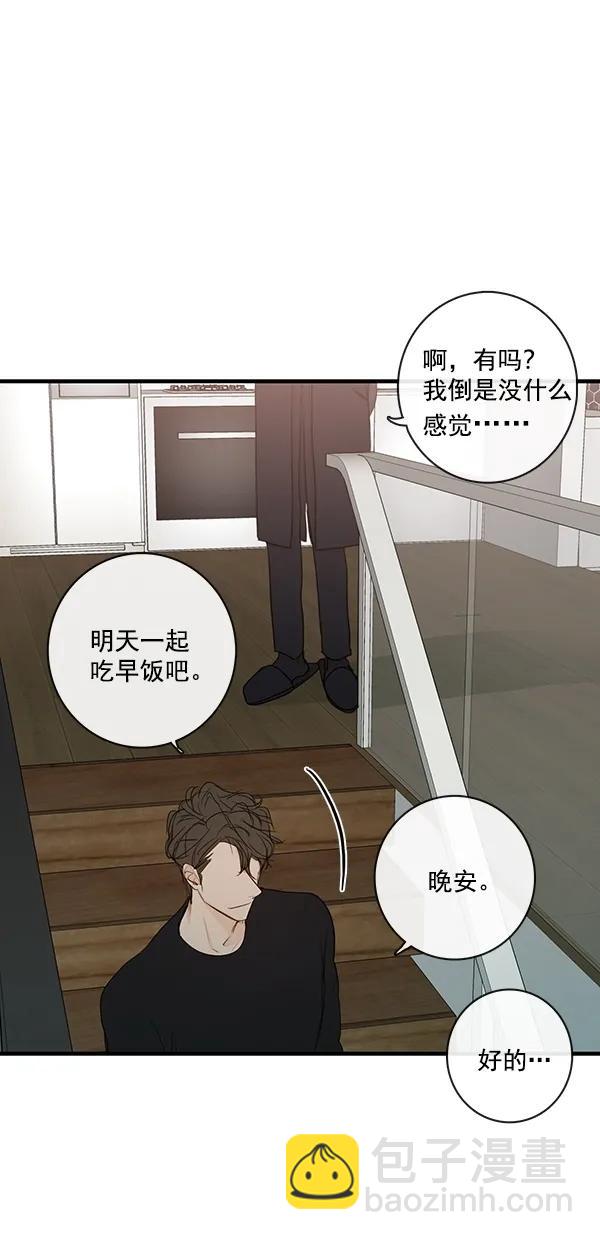 [第二季] 第29话14