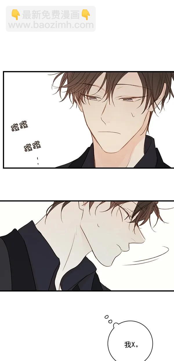 [第二季] 第29话15