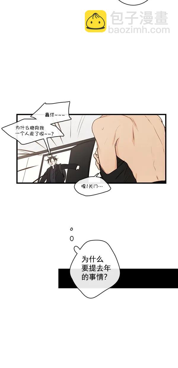 [第二季] 第29话16