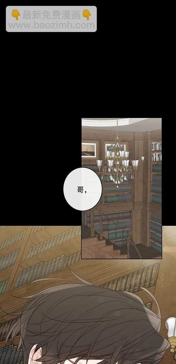 [第二季] 第29话18