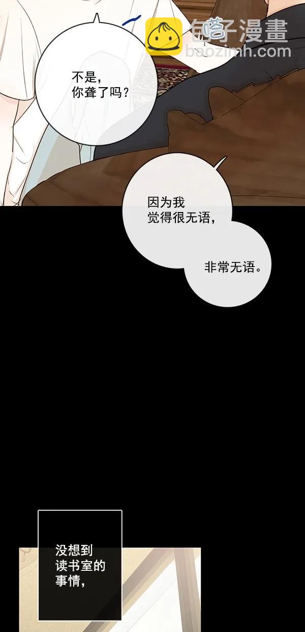 [第二季] 第29话22