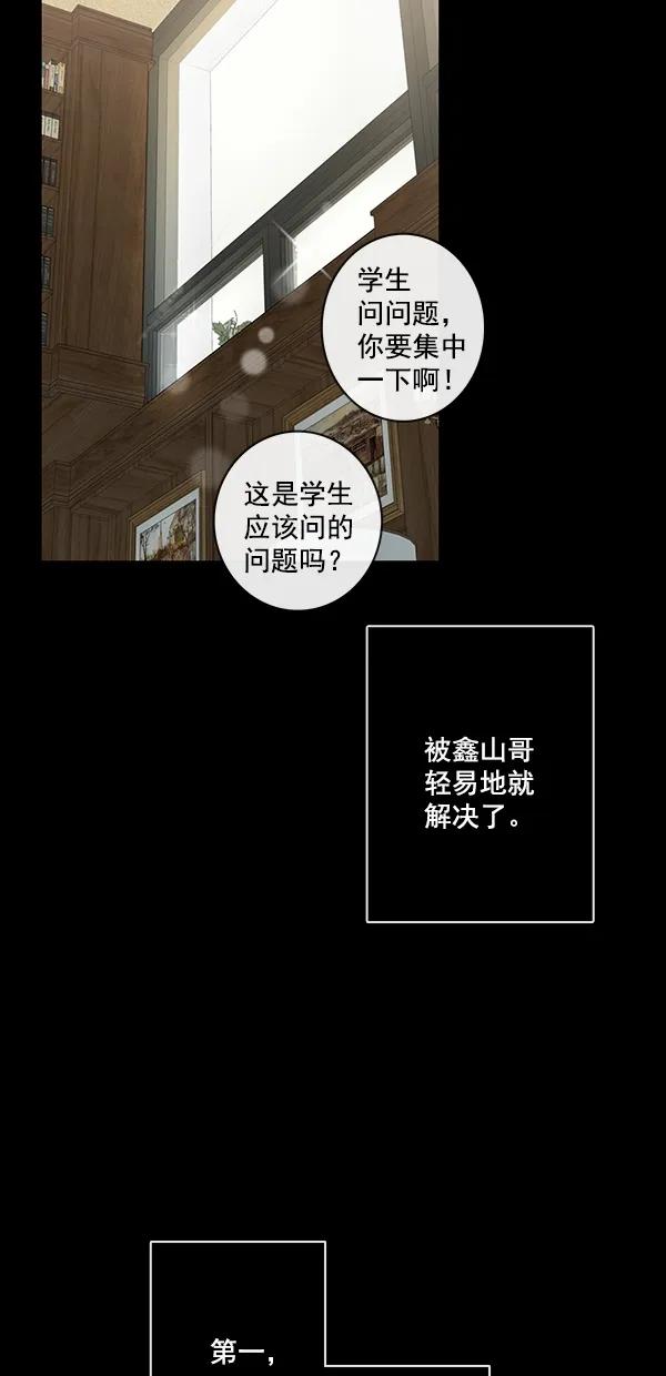 [第二季] 第29话23