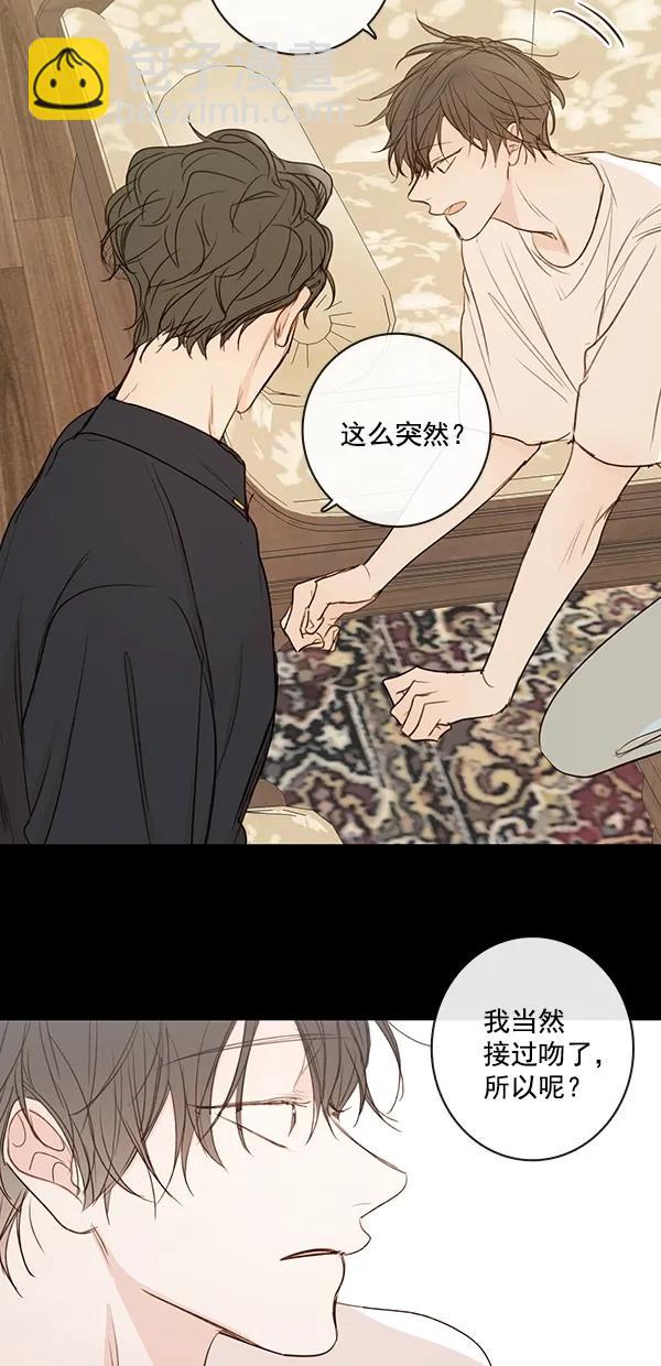 [第二季] 第29话27