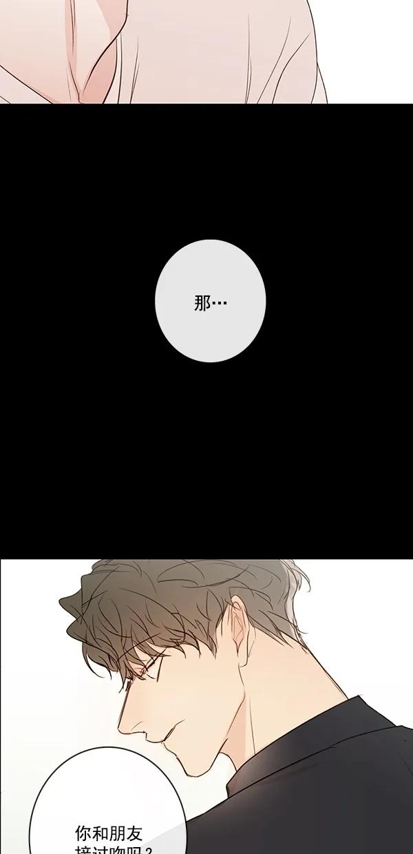 [第二季] 第29话28