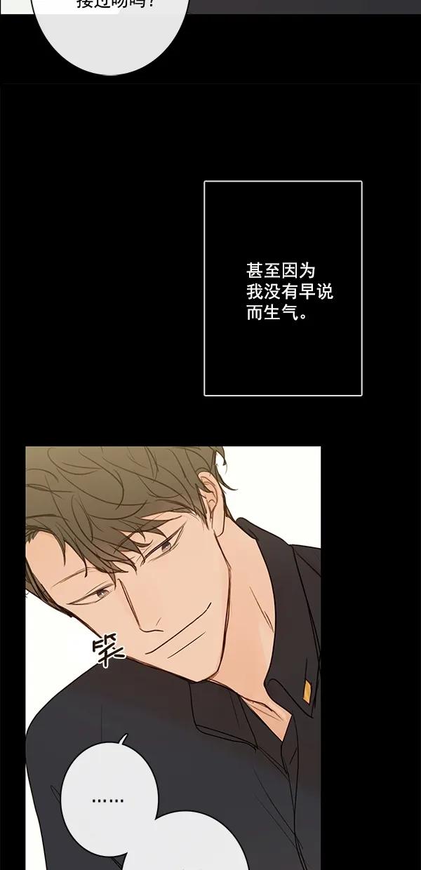 [第二季] 第29话29