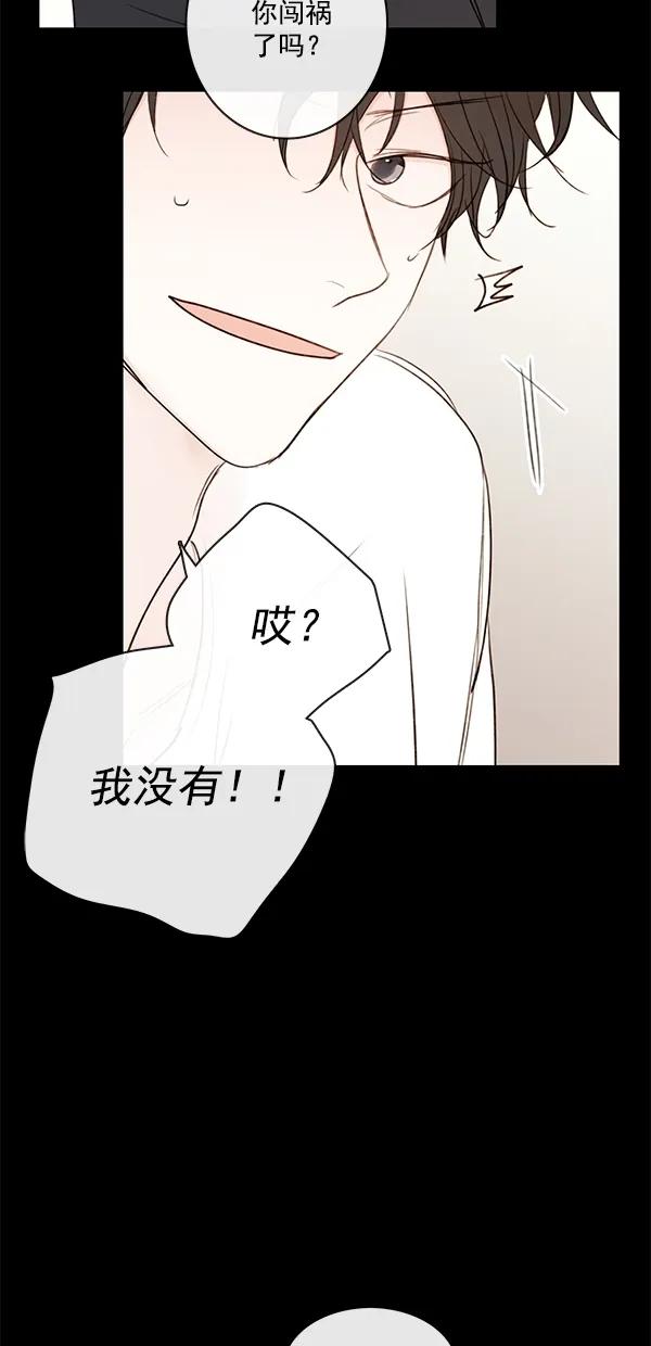 [第二季] 第29话30
