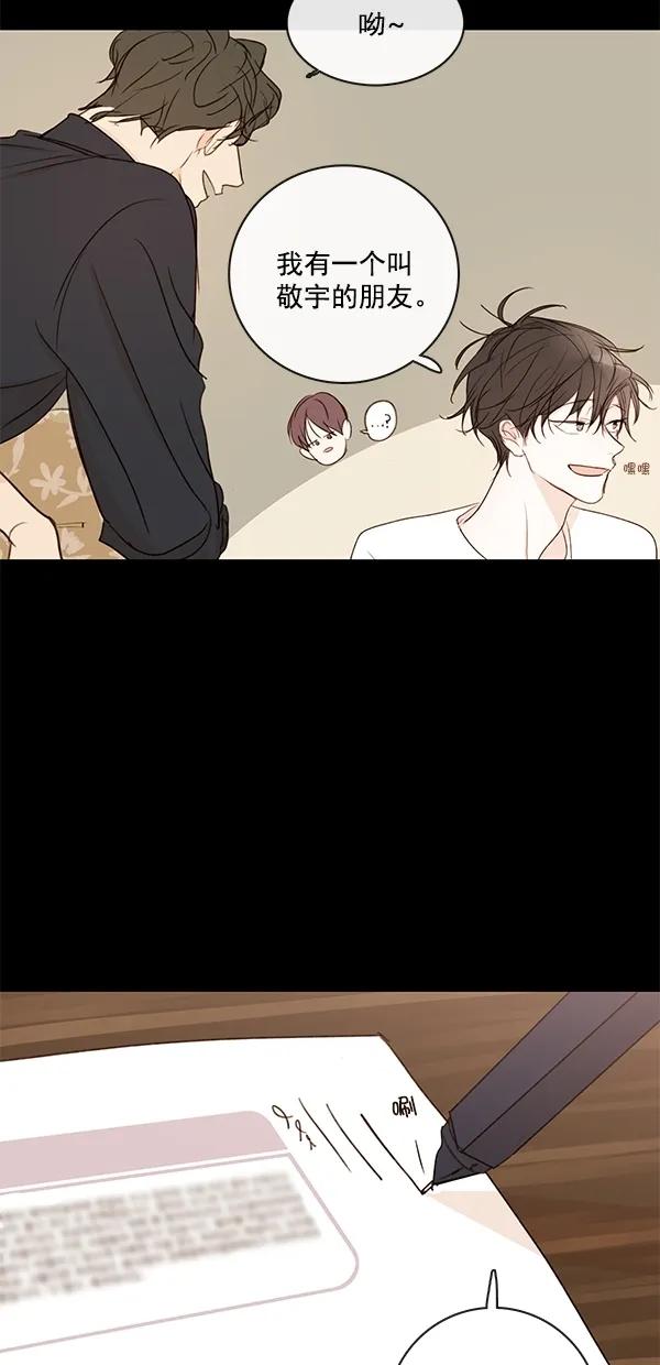 [第二季] 第29话31