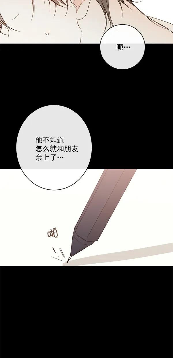 [第二季] 第29话33