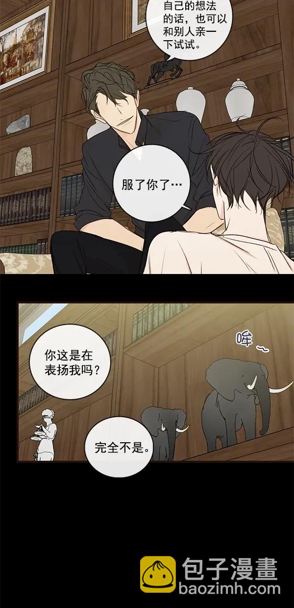 [第二季] 第29话36