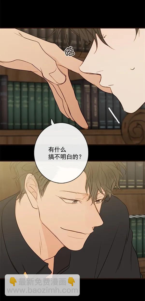 [第二季] 第29话37