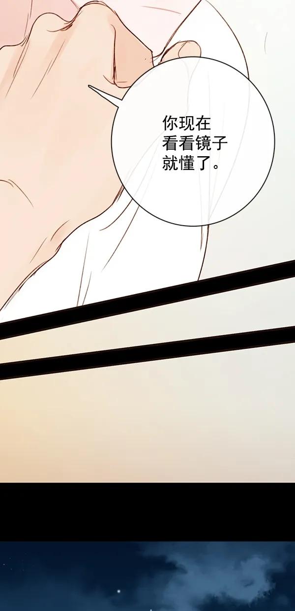 [第二季] 第29话39