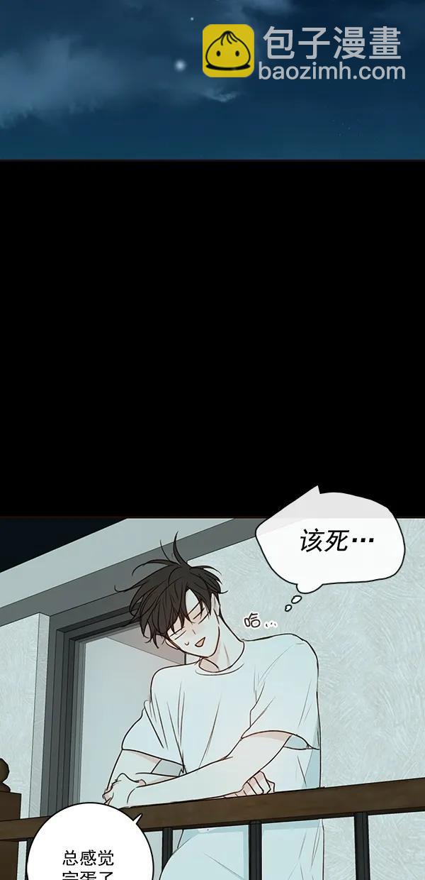 [第二季] 第29话40
