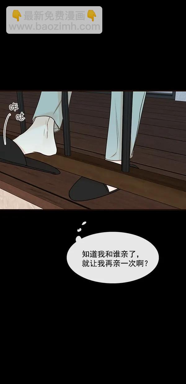 [第二季] 第29话42