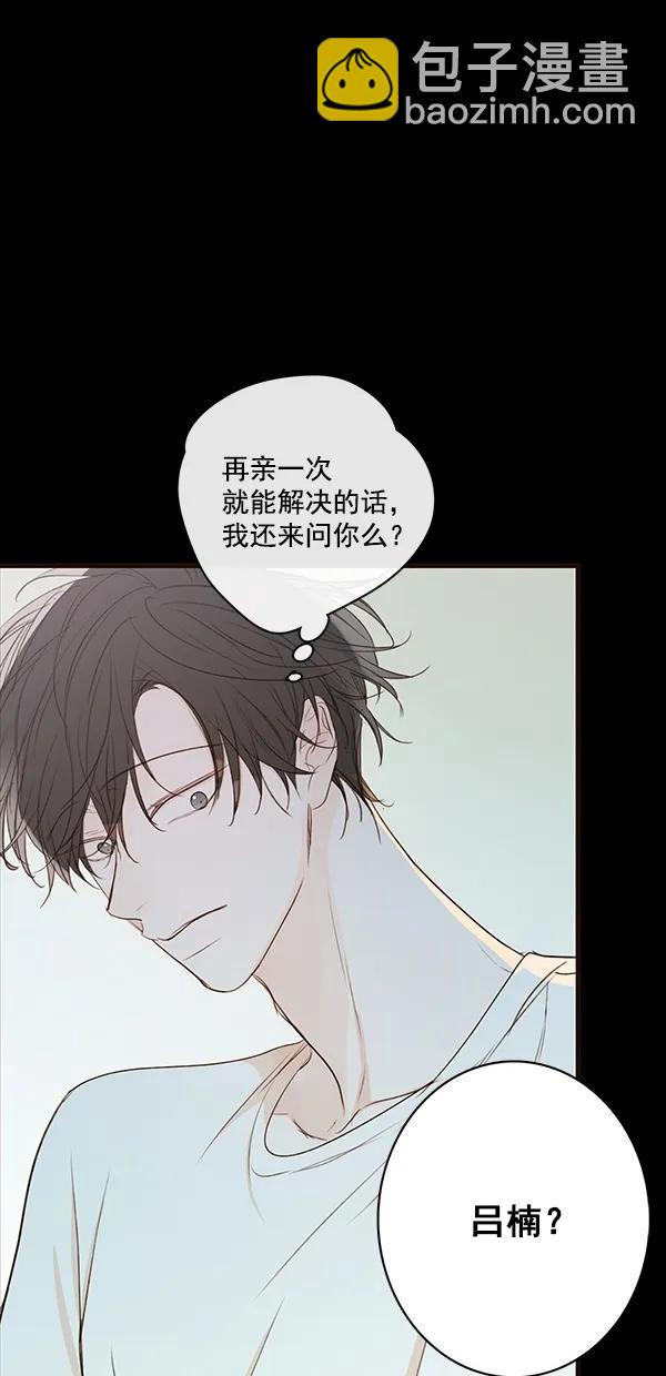 [第二季] 第29话44