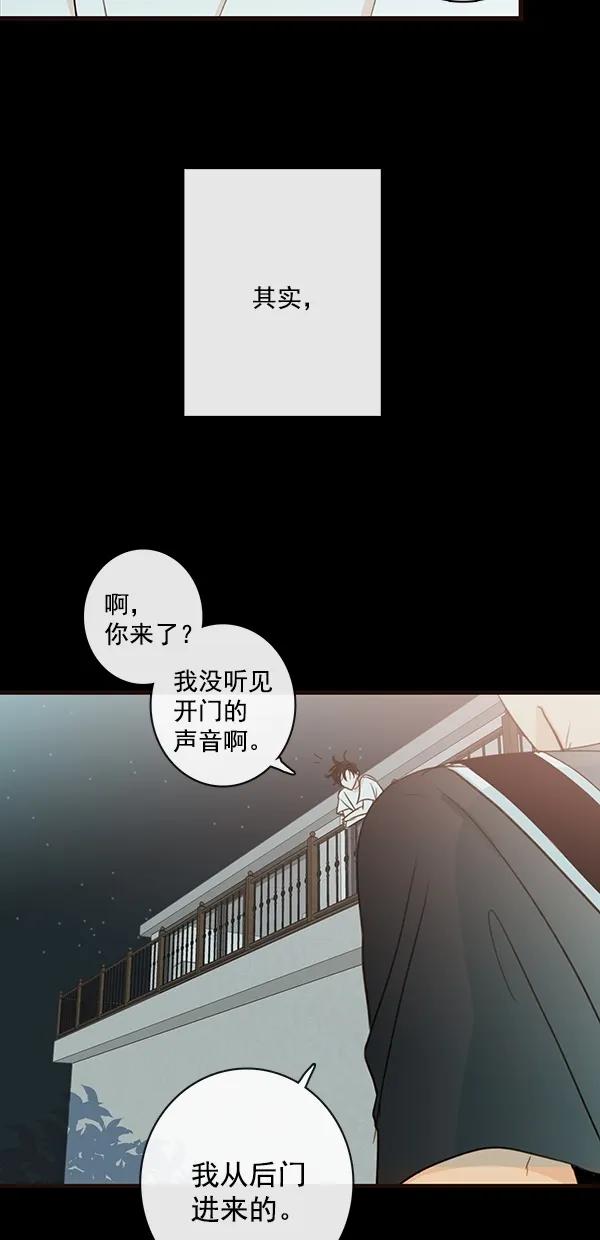 [第二季] 第29话45