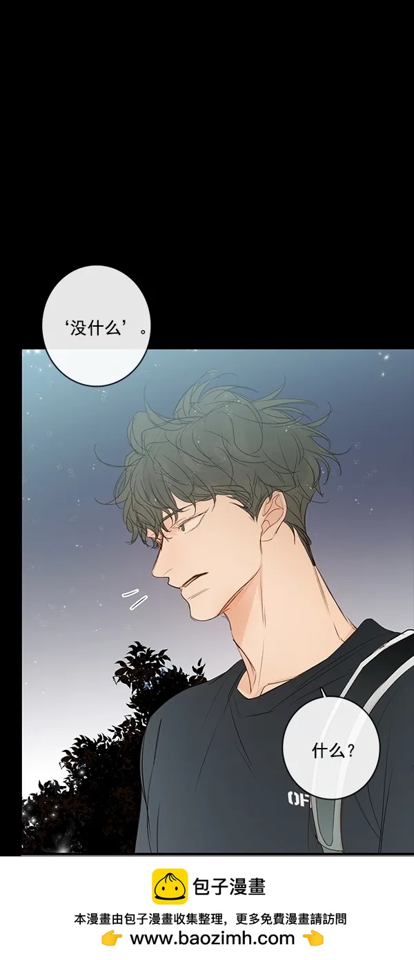 [第二季] 第29话49