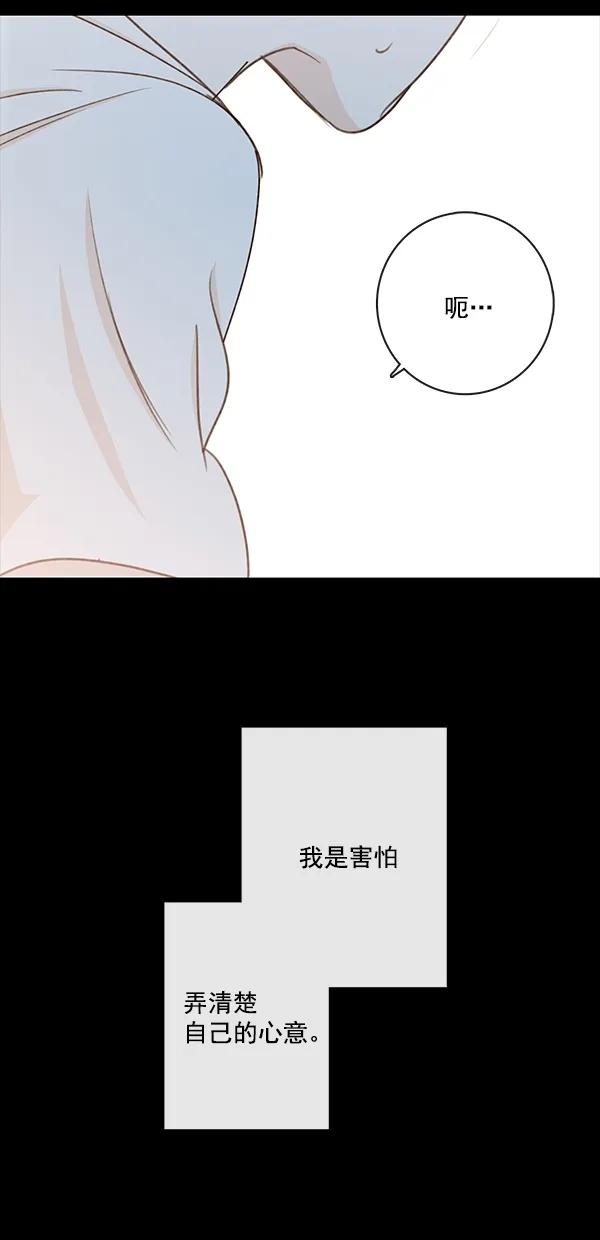 [第二季] 第29话52