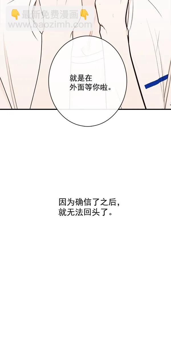 [第二季] 第29话55
