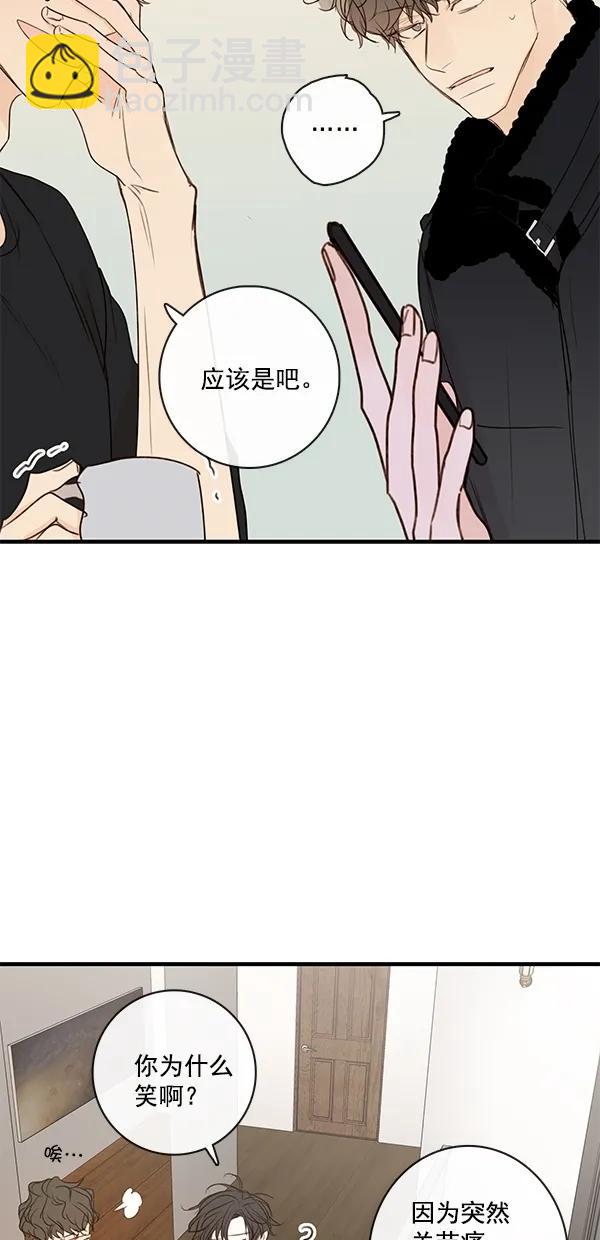 [第二季] 第29话6