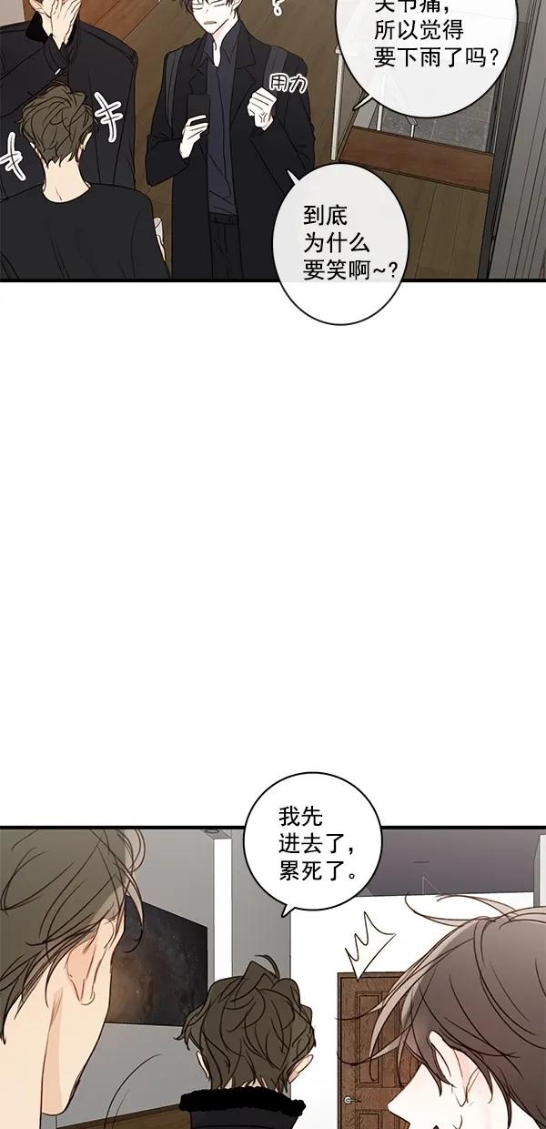 [第二季] 第29话7