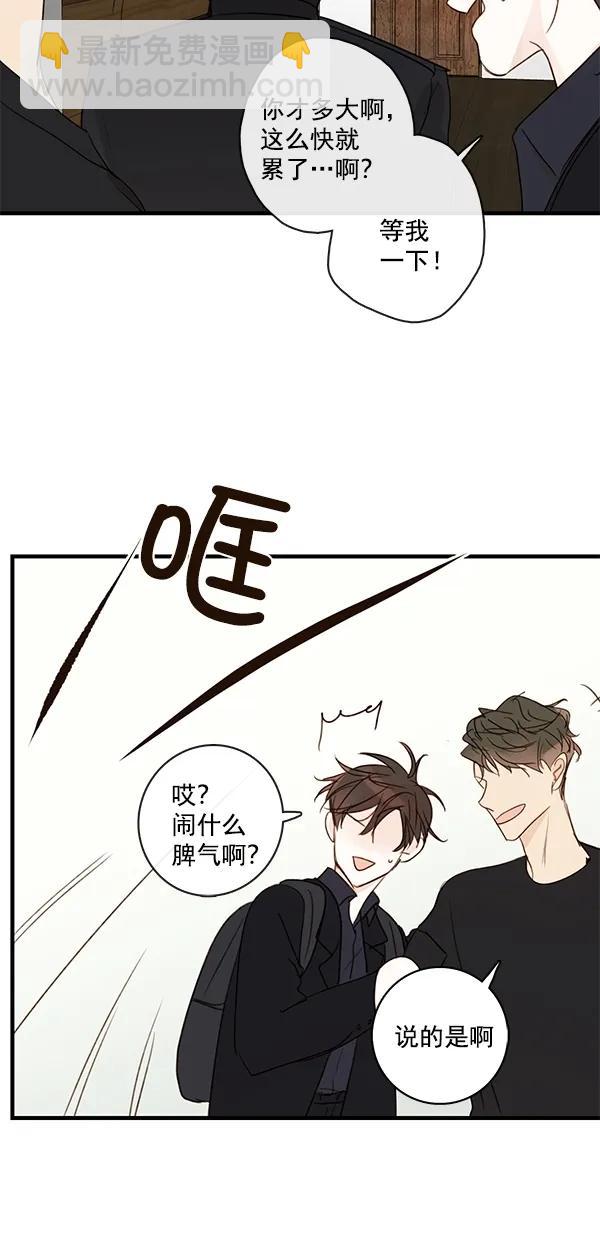 [第二季] 第29话8