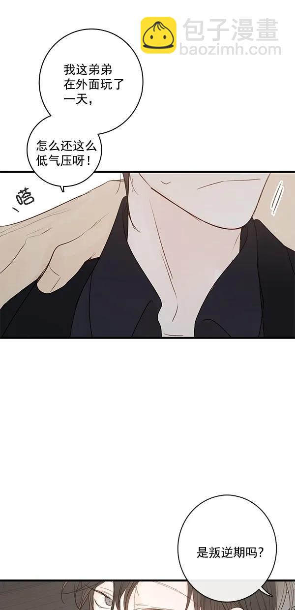 [第二季] 第29话9