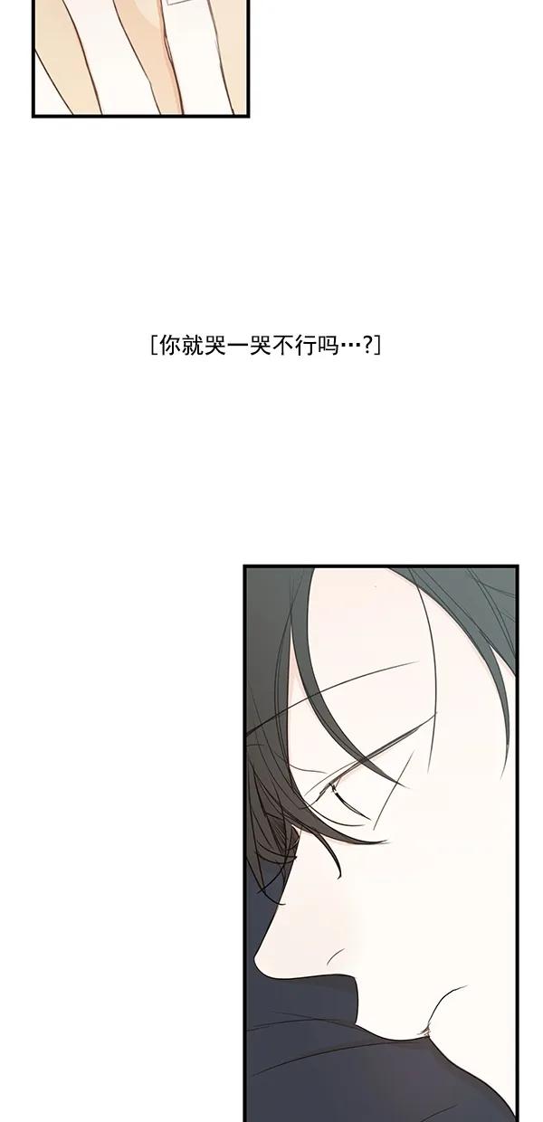 [第二季] 第30话10