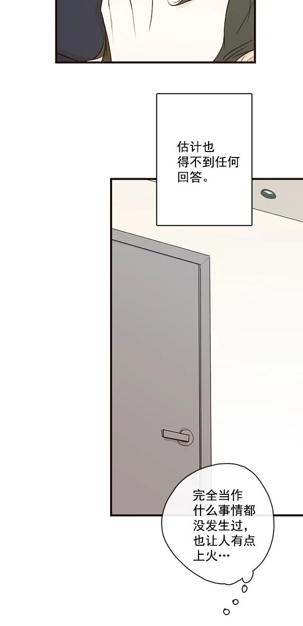 [第二季] 第30话15