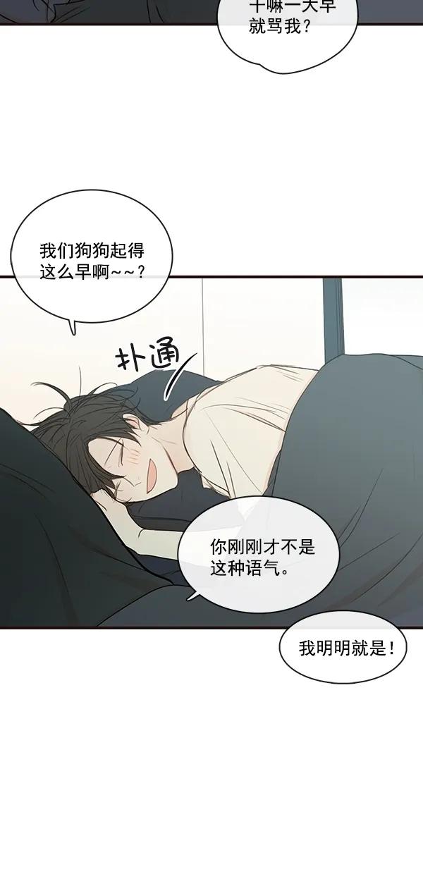 [第二季] 第30话18