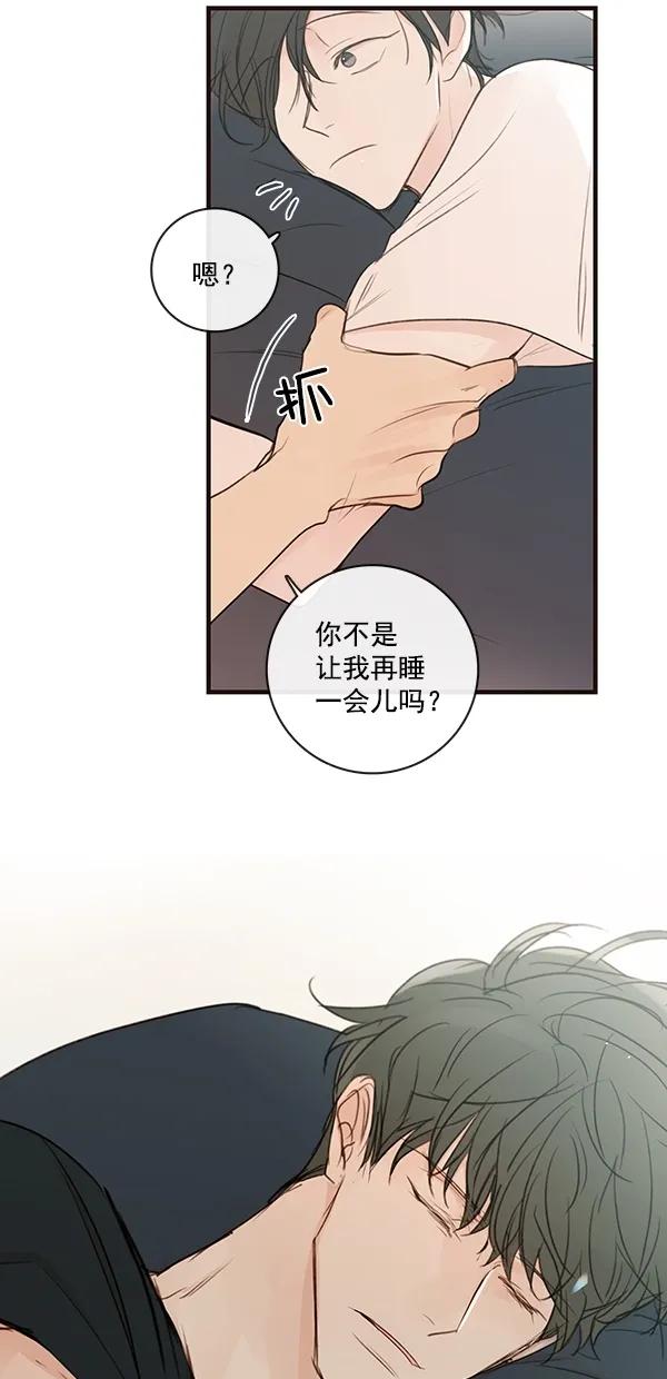 [第二季] 第30话20