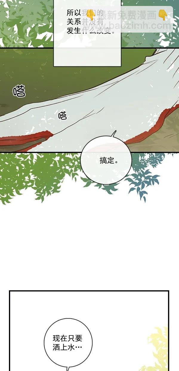 [第二季] 第30话27