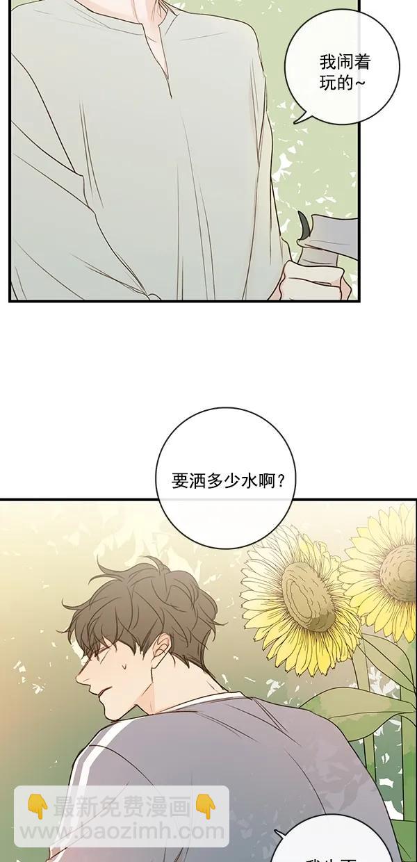 [第二季] 第30话29