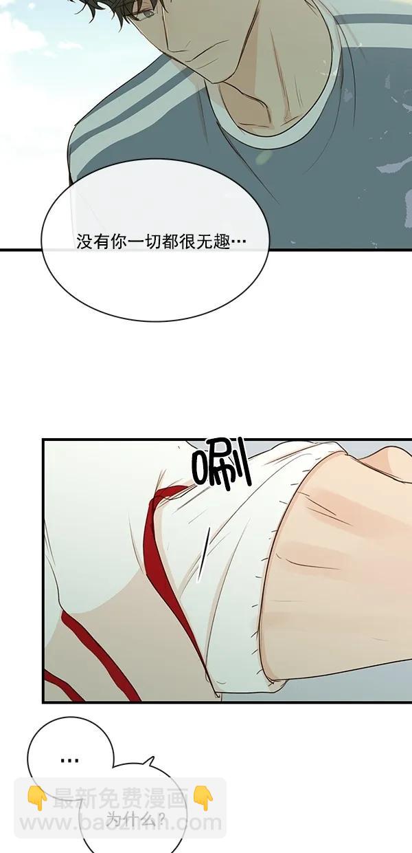 [第二季] 第30话38