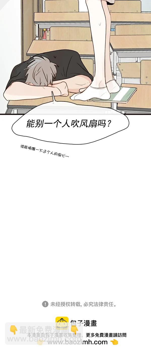 [第二季] 第30话49