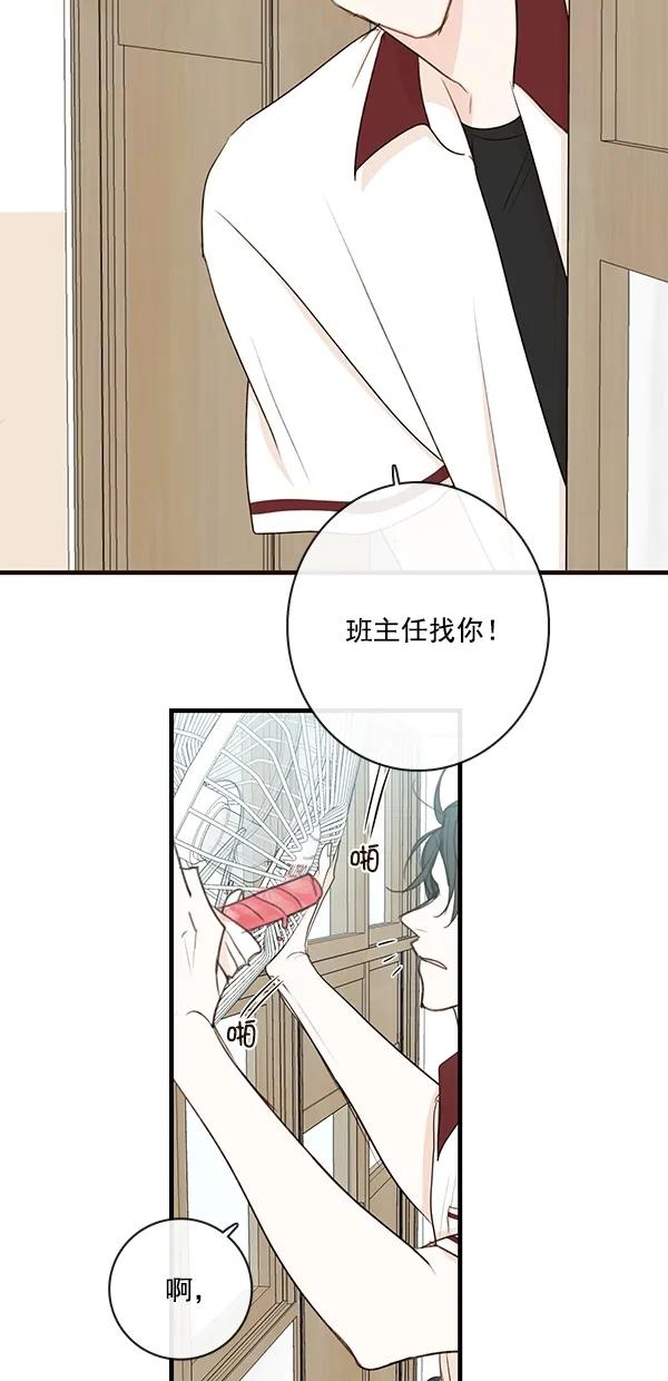 [第二季] 第30话51