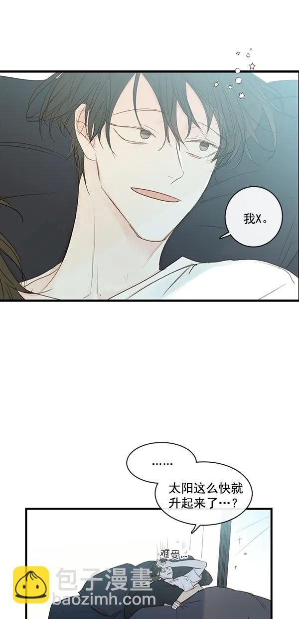 [第二季] 第30话6
