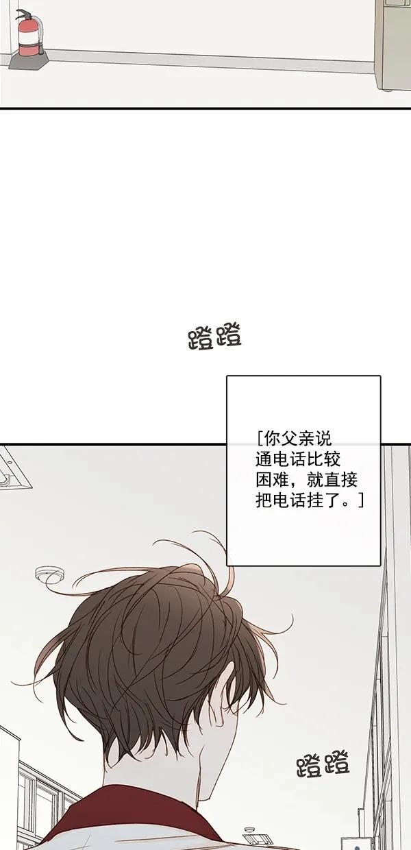 [第二季] 第31话12