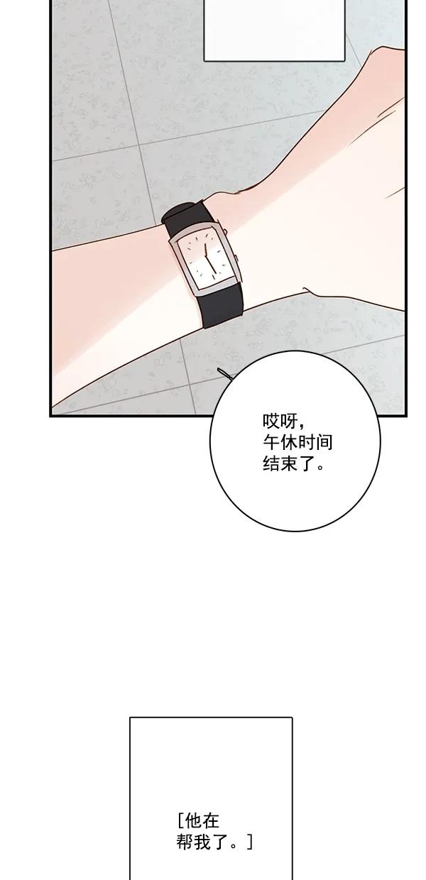 [第二季] 第31话14
