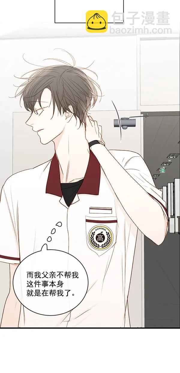 [第二季] 第31话15