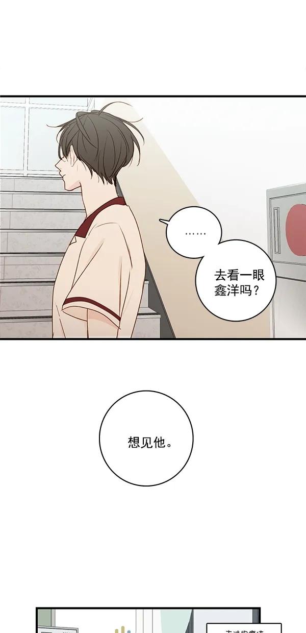 [第二季] 第31话16