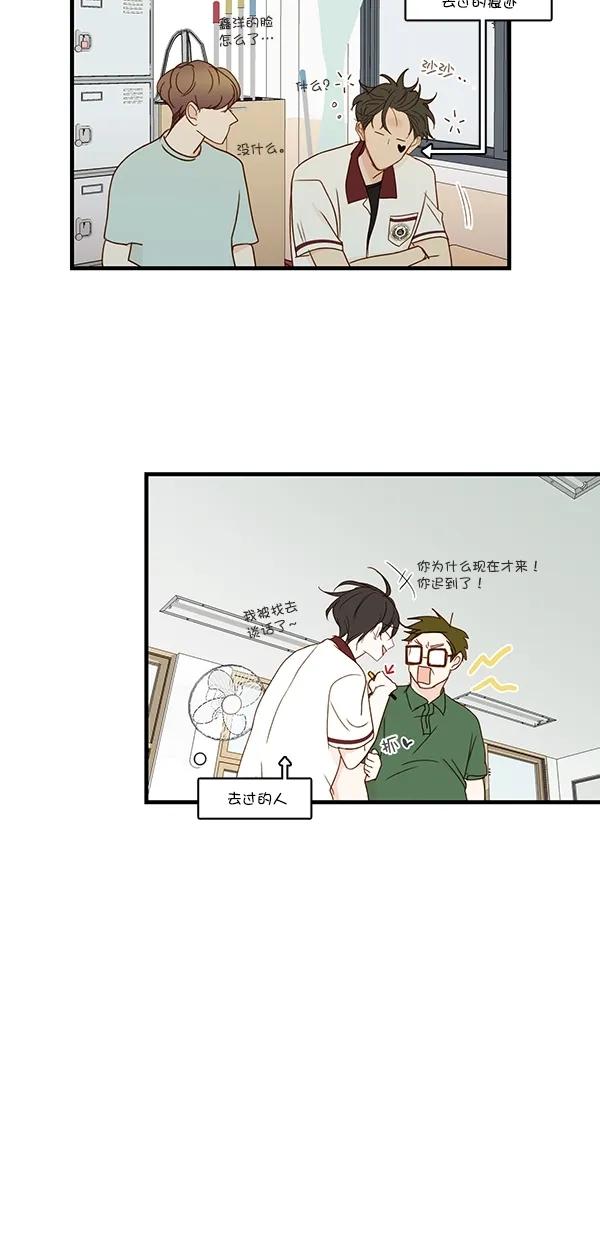 [第二季] 第31话17