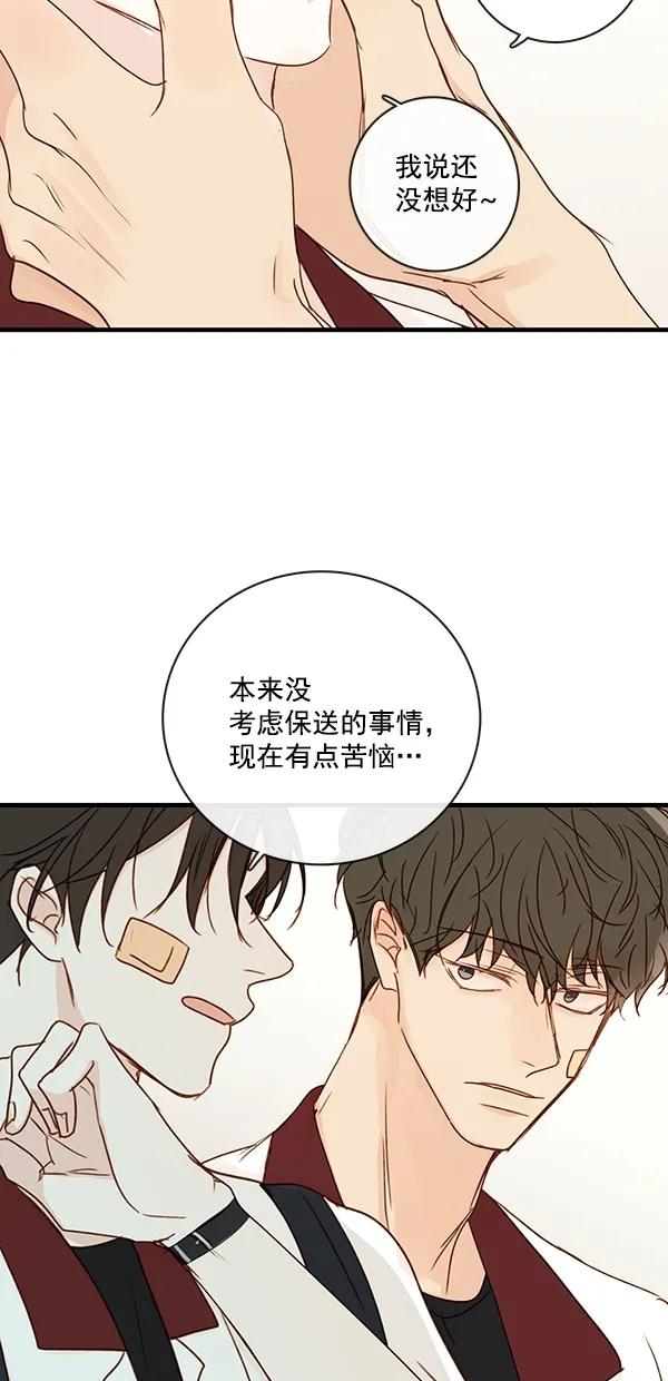 [第二季] 第31话20