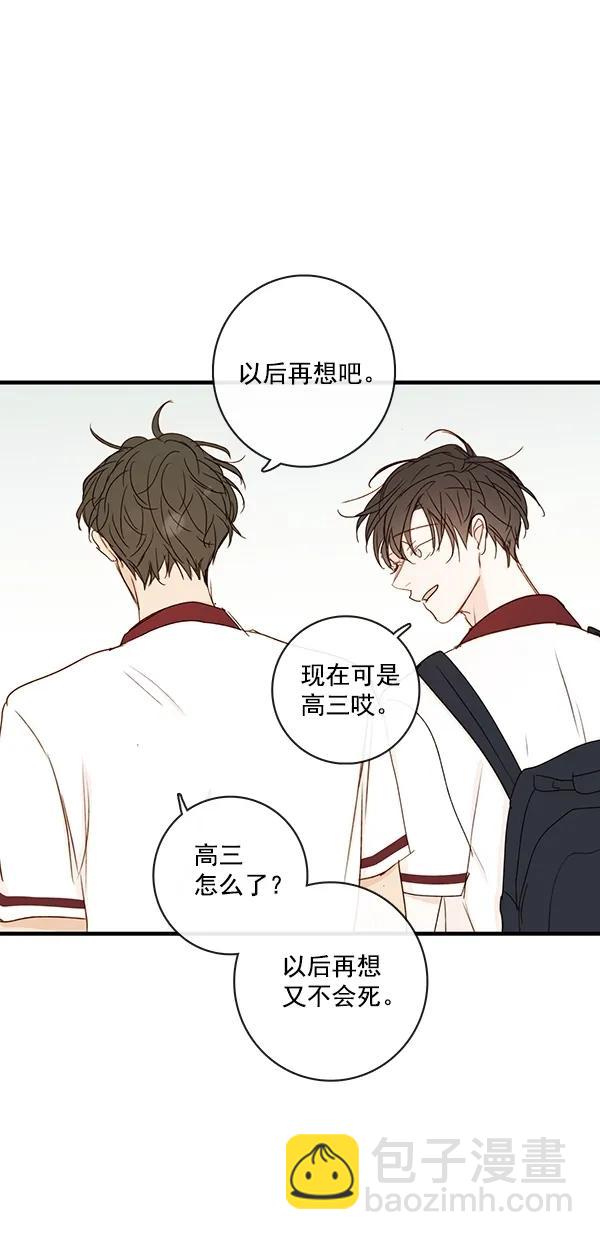 [第二季] 第31话22
